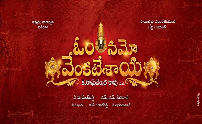 First look of Om Namo Venkateshaya to be launched on Nagarjuna's birthday.